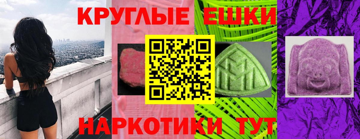Ecstasy Punisher  ЭКСТАЗИ VHQ  Вход с VPN  ЭКСТАЗИ  Северск 