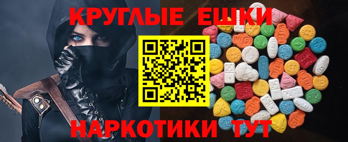 ЭКСТАЗИ mix Северск