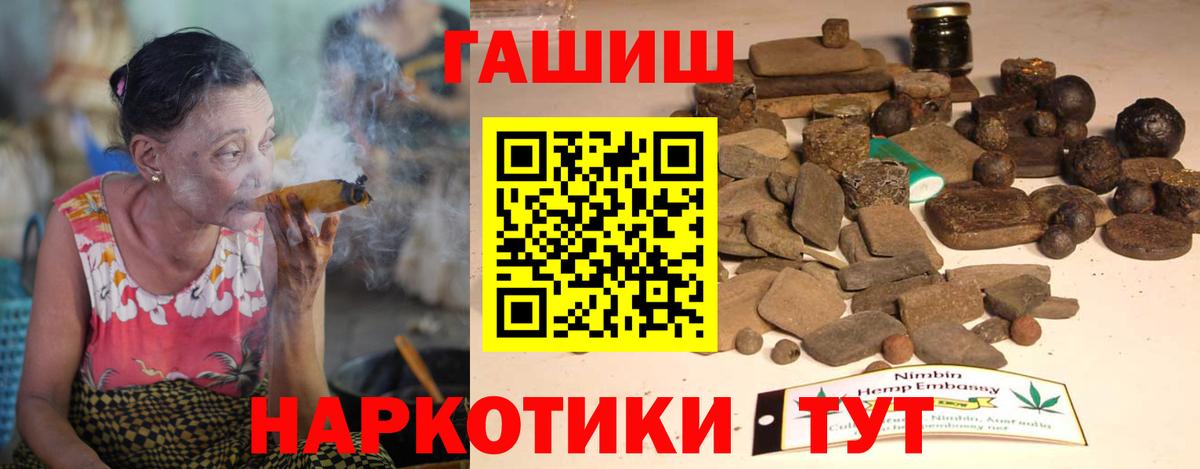 Гашиш AMNESIA HAZE  Гашиш Ice-O-Lator  Северск  Вход с VPN 