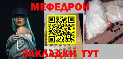 прущий лед Тара