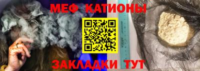 ALPHA-PVP Уссурийск