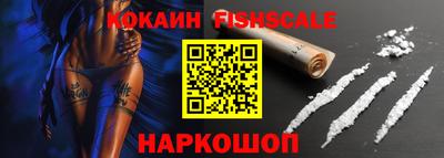 ALPHA-PVP Уссурийск