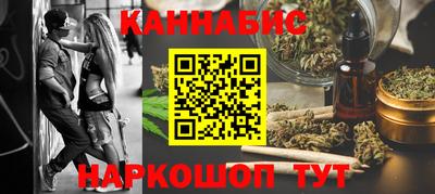 дистиллят марихуана Тула