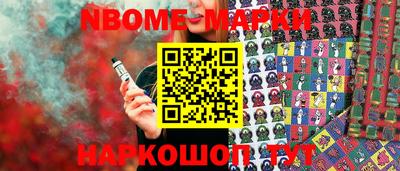 герыч Усть-Джегута