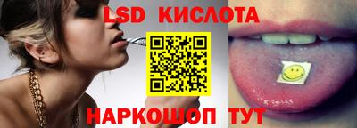 прущий лед Тара