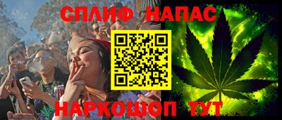 марихуана Татарск