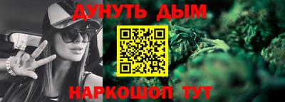 дистиллят марихуана Тула