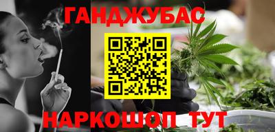 дистиллят марихуана Тула