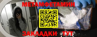 марихуана Татарск