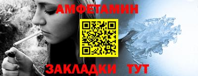 стаф Туймазы