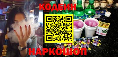 прущий лед Тара