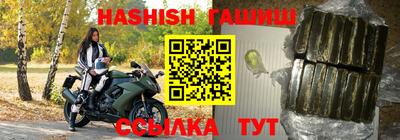 ALPHA-PVP Уссурийск