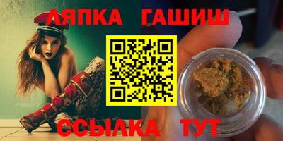 марихуана Татарск