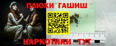 ешки Усть-Илимск