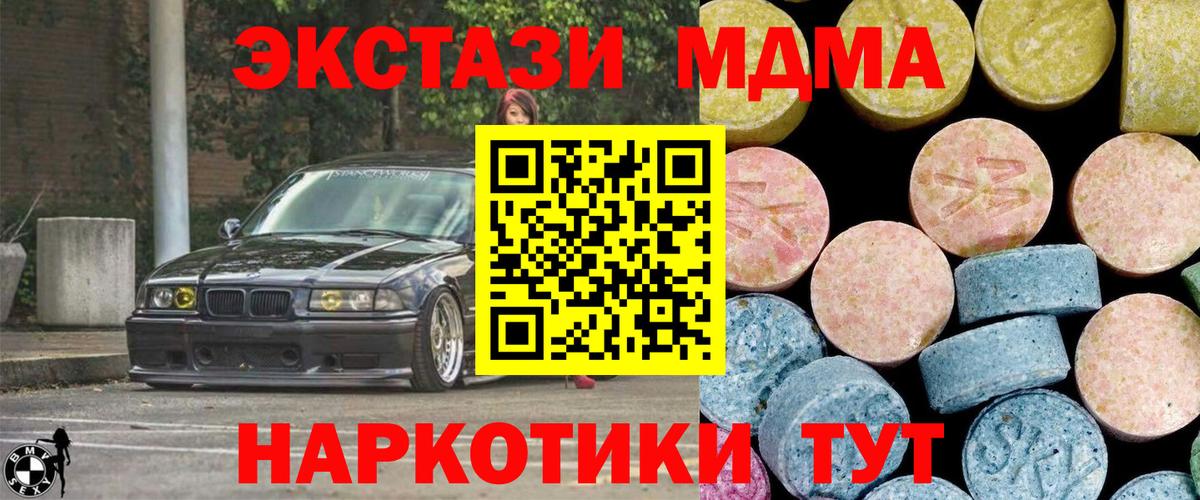 Метамфетамин Северск