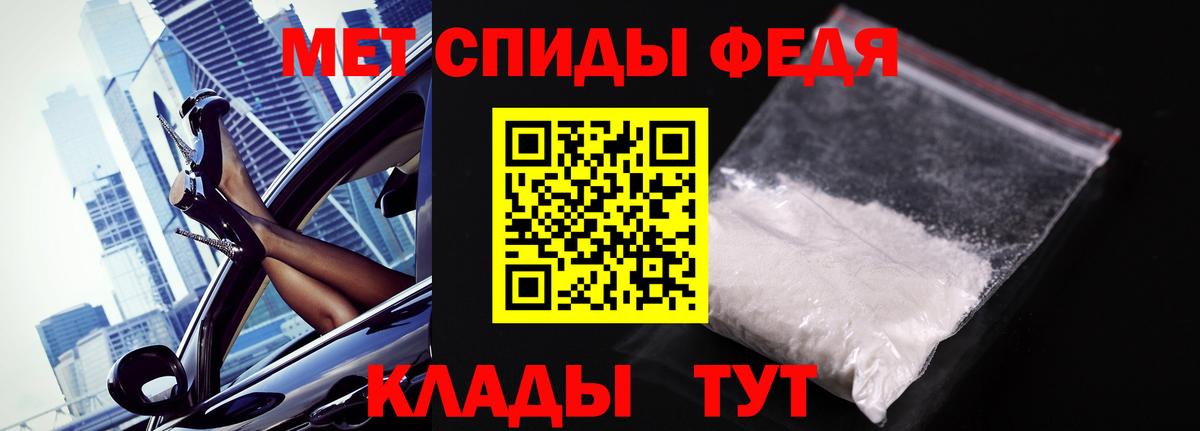 Метамфетамин пудра  Метамфетамин пудра  Вход с VPN  Северск 