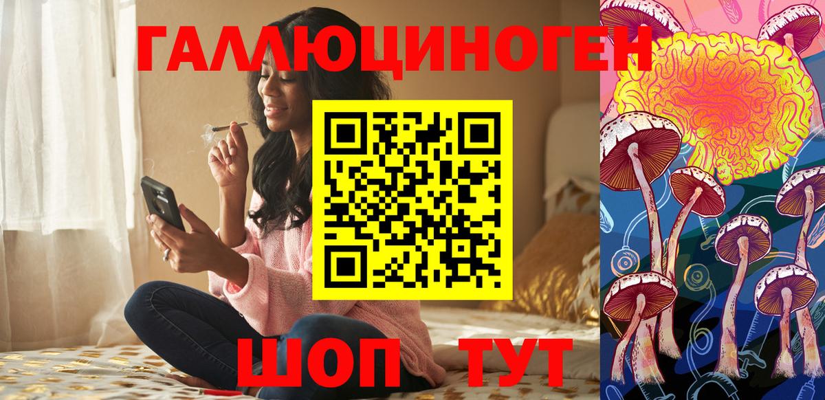Псилоцибиновые грибы Magic Shrooms Северск